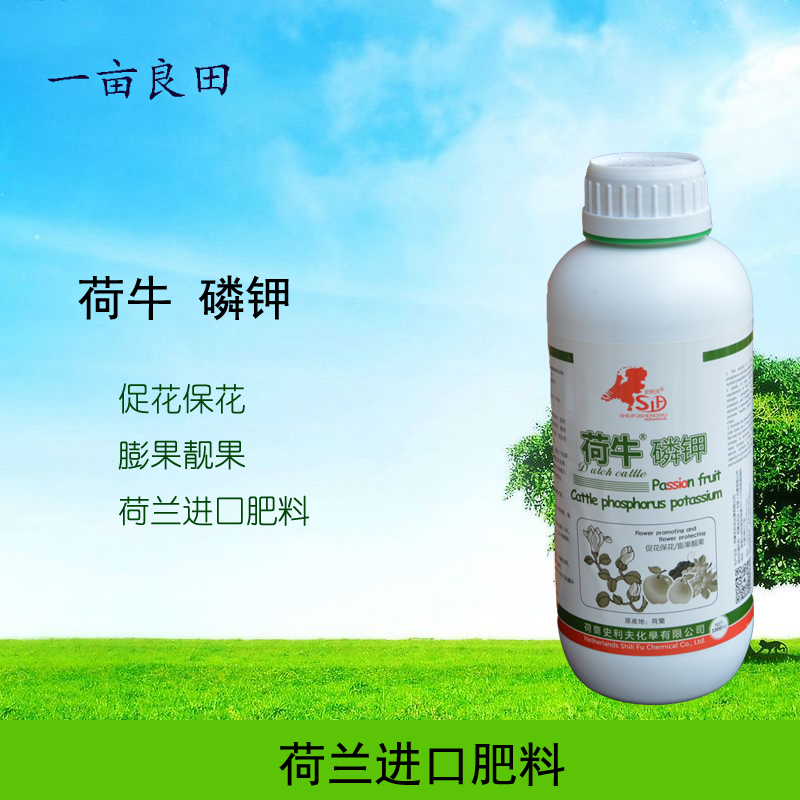 荷兰进口超级磷钾肥复合肥磷酸二氢钾花肥料盆栽植物家用通用磷肥在类目 农用物资, 肥料, 新型肥料中 - 来自Buy2taobao.com提供专业的淘宝代购服务
