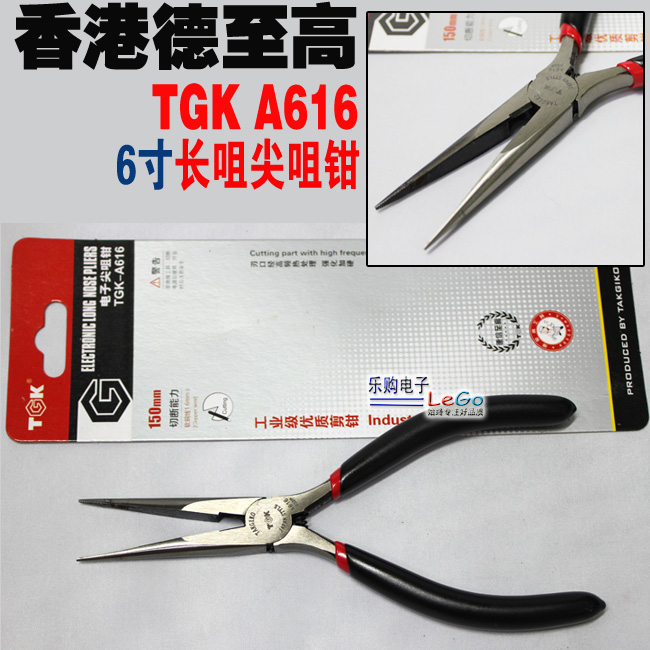quality goods Hong Kong's de supreme TGK A616 Long Nose Pliers Electronic pliers Chrome vanadium steel Long-nose pliers 6 inch 150MMin the Hardware/Tool , Hand Tools , Holding Tools , Pliers category - from Buy2taobao.com to provide professional Taobao agent buy service