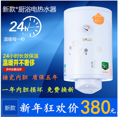 正品潤臣FEH32Y30L/50L/100L圓筒立式豎式壁挂儲水式電熱水器包郵在類目 大家電, 熱水器, 電熱水器中 - 來自Buy2taobao.com提供專業的淘寶代購服務
