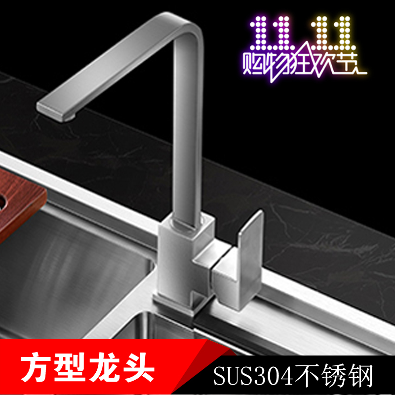 304 Stainless steel kitchen Hot and cold Faucet rotate square Trays water tank Faucet Sinks Faucetin the Decoration main material , Kitchen , Kitchen Faucet category - from Buy2taobao.com to provide professional Taobao agent buy service