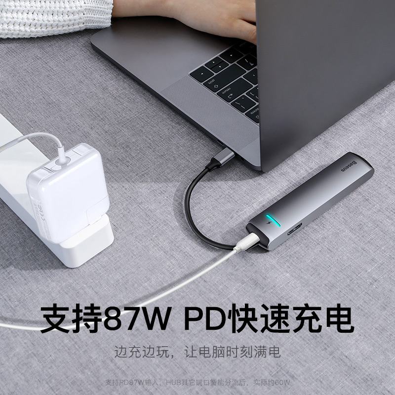 Times thinking USB3.0 Docking Type-C Interface converter universal currency Six intelligence HUB Dockingin the 3C Digital Accessories, USB Computer Peripherals , USB HUB/Converter category - from Buy2taobao.com to provide professional Taobao agent buy service