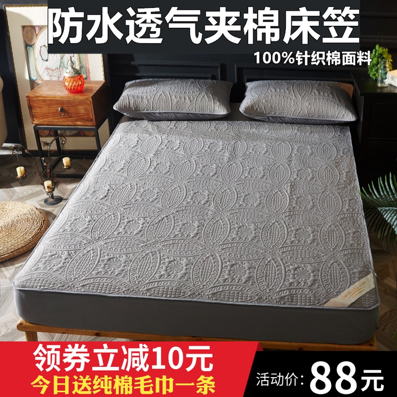 Cotton waterproof Bed cover singleton Bedspread Bedcover ventilation Anti-mite non-slip Simmons smart cover dust coverin the Bedclothes , Fitted category - from Buy2taobao.com to provide professional Taobao agent buy service