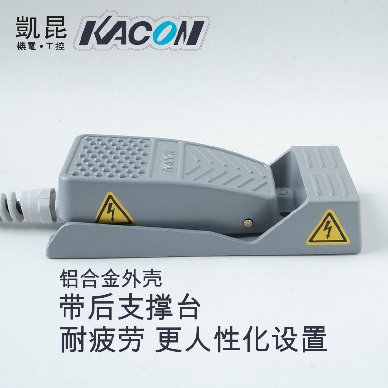 韩国凯昆KACON小型铝合金脚踏开关 带后支撑台 HRF-MD2S12Y|ruв категории Цифровые аксессуары, рынок электронных компонентов, переключатель/кнопка, ножной выключатель - от Buy2taobao.com для оказания профессиональной услуги покупки агента Taobao