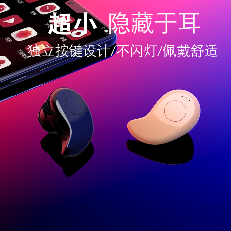 oppoa83/t耳机0pp0手机有无线opr带麦opop男女生opp入耳式蓝牙opo|msdalam kategori Peralatan Audio-visual, set kepala Bluetooth - dari Buy2taobao.com untuk memberikan perkhidmatan ejen Taobao profesional membeli
