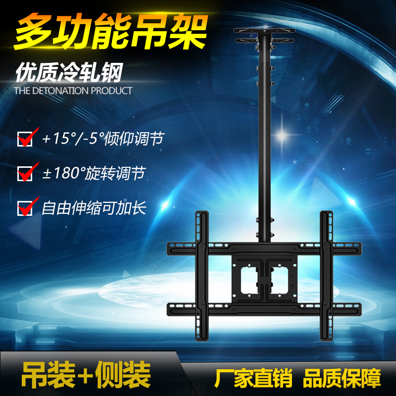 液晶电视吊顶吊架挂支架电视壁挂侧挂可伸缩旋转挂架支架小米通用在类目 大家电, 大家电配件, 电视机配件, 电视机架中 - 来自Buy2taobao.com提供专业的淘宝代购服务