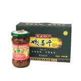 首页-家乡特产兴化店