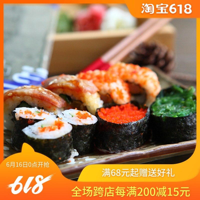 寿司系列紫菜 海苔(寿司专用海苔) 1包 10张在类目 零食/坚果/特产, 鱿鱼丝/鱼干/海味即食, 海苔系列中 - 来自Buy2taobao.com提供专业的淘宝代购服务