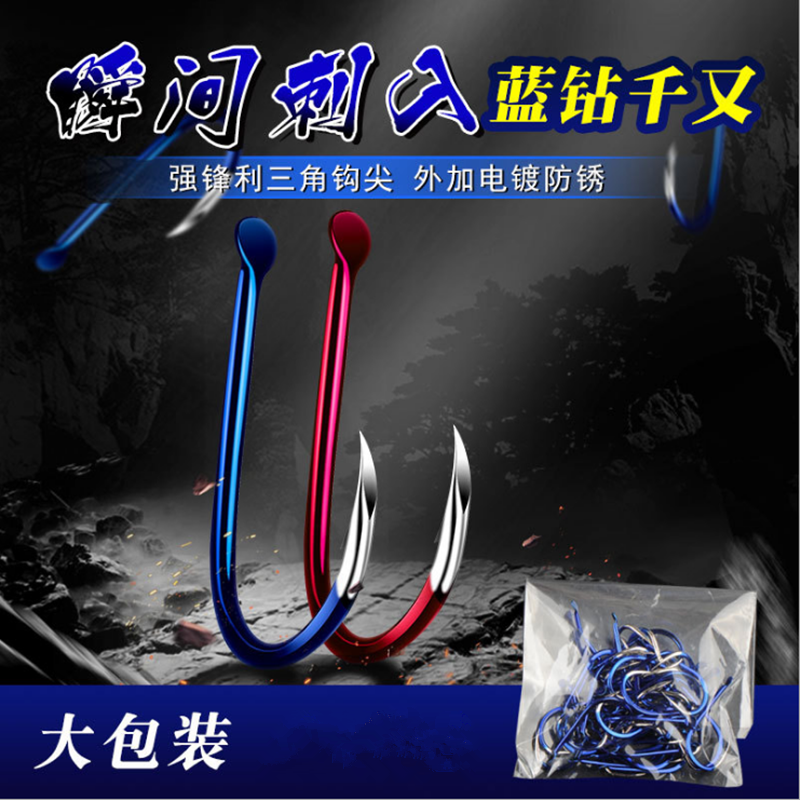 New products Imported fish hook Blue Diamond High-carbon steel Fishing Thousand and triangle Hook tooth packing Fishing Suppliesin the Outdoor/Mountaineer/Camping/Travel Goods , Fishing equipment , Hooks category - from Buy2taobao.com to provide professional Taobao agent buy service