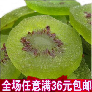  陕西特产 新鲜猕猴桃干500g 猕猴桃片 奇异果干 蜜饯 酸甜可口