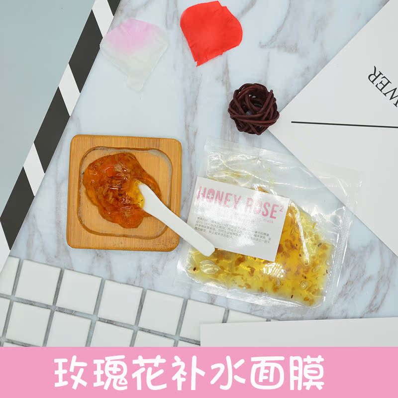 千碧 天然玫瑰祛斑面膜冻膜 美白补水滋润保湿面膜修复收缩毛孔在类目 洗护清洁剂/卫生巾/纸/香薰, 洗发沐浴/个人清洁, 面部清洁/护理, 面膜中 - 来自Buy2taobao.com提供专业的淘宝代购服务