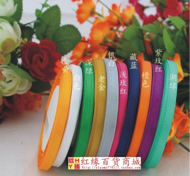 喜慶裝飾絲帶 緞帶綢帶蝴蝶結飄帶禮品包裝 布帶 0.8cm 2cm 2.6cm在類目 居家布藝, 縫紉DIY材料、工具及成品, 縫紉DIY配件/輔料/配飾, 絲帶/綢帶/布帶中 - 來自Buy2taobao.com提供專業的淘寶代購服務