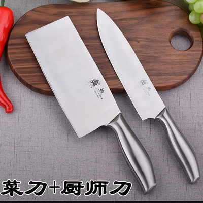 厨房家用不锈钢切菜刀刀具套装切肉刀厨师刀锋利切片刀水果刀组合