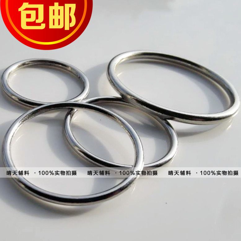 包邮 圆型扣环扣圆圈扣 金属五金箱包配件拎环 织带装饰扣 皮带扣在类目 服饰配件/皮带/帽子/围巾, 鞋包/皮带配件, 包配件, 拎环中 - 来自Buy2taobao.com提供专业的淘宝代购服务
