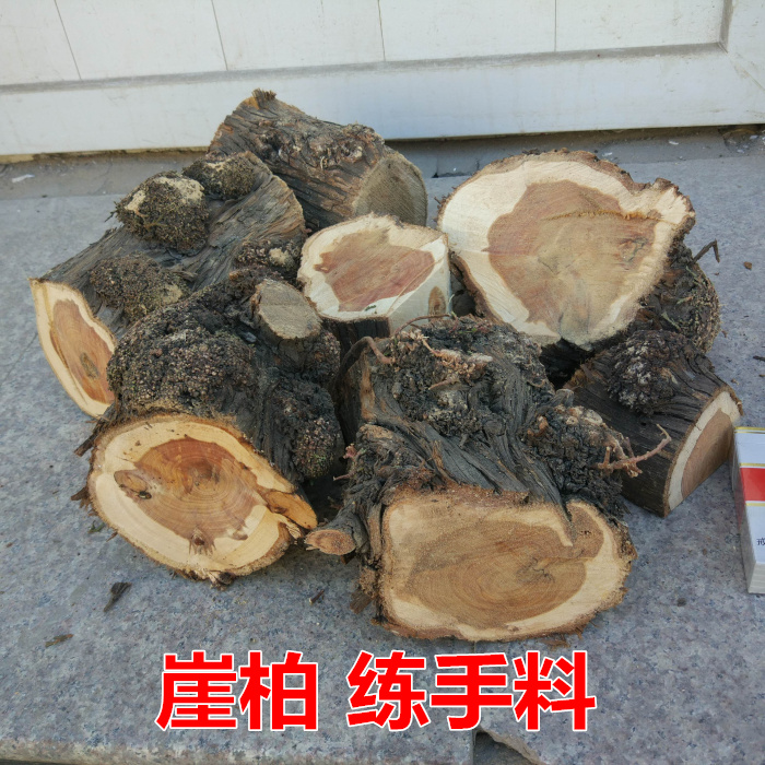 太行 崖柏 瘤花瘤疤练手料 边角料 手把件毛料 25元1斤包邮|msdalam kategori Aksesori rumah, ukiran, root - dari Buy2taobao.com untuk memberikan perkhidmatan ejen Taobao profesional membeli
