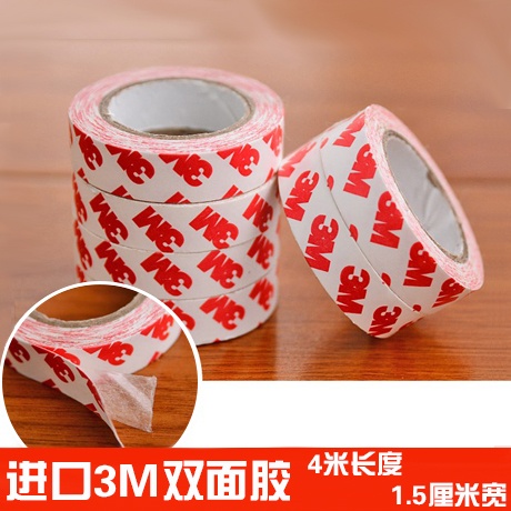 正品3M宝宝安全防撞条专用配套胶带 超薄透明双面胶 4米长1.5CM宽在类目 汽车/用品/配件/改装, 汽车外饰品/加装装潢/防护, 汽车外饰品, 车用双面胶中 - 来自Buy2taobao.com提供专业的淘宝代购服务
