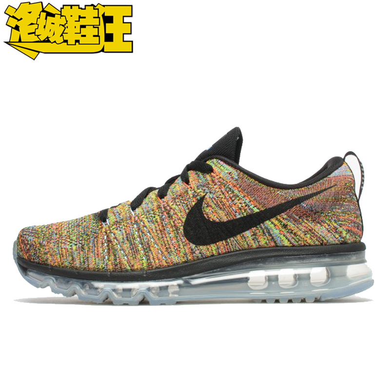 洛城鞋狂NIKE FLYKNIT AIR MAX 男女鞋飞线气垫跑步鞋 620659-005在类目 运动鞋new, 跑步鞋中 - 来自Buy2taobao.com提供专业的淘宝代购服务