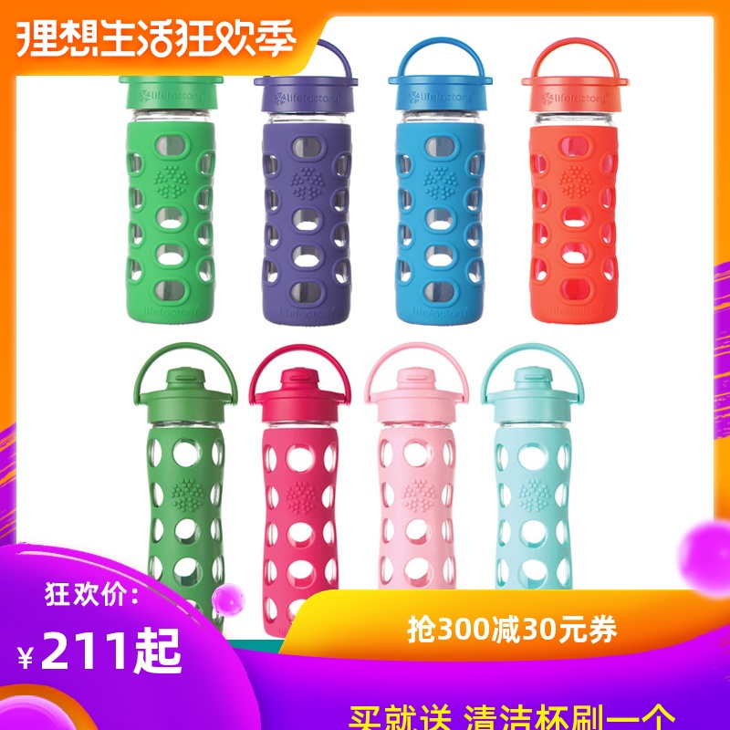 美国lifefactory玻璃杯水杯 亲子杯情侣杯经典盖/翻转盖350/475ML|msdalam kategori lampin/Xihu/makan/push pelarik, cawan/pinggan mangkuk/Grind/aksesori, cawan - dari Buy2taobao.com untuk memberikan perkhidmatan ejen Taobao profesional membeli