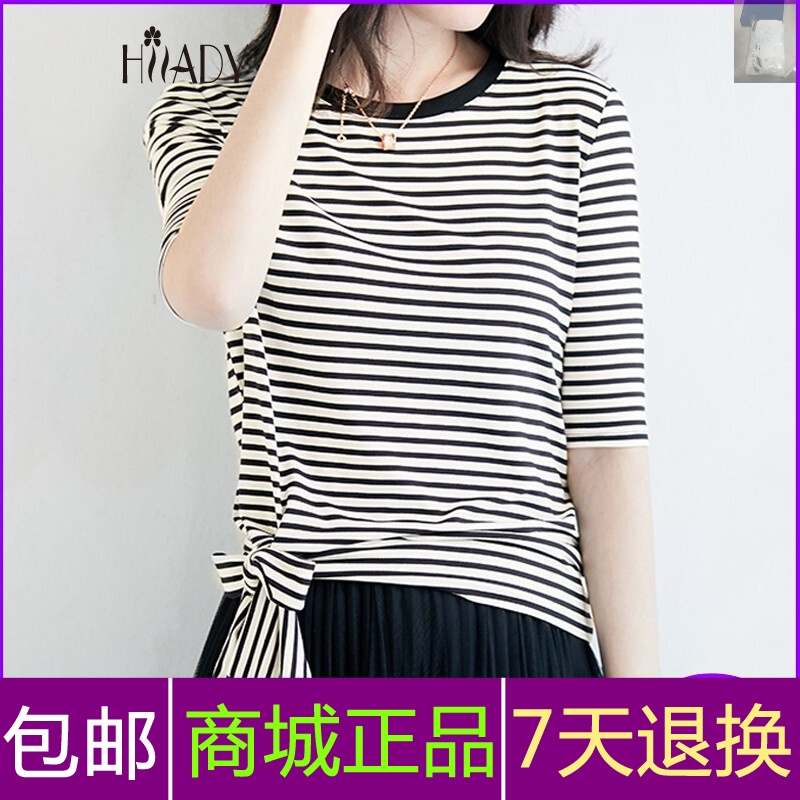 女王紫依萱HILADY 隨意顯瘦 經典條紋側系帶莫代爾T恤 羅紋圓領設在類目 戶外/登山/野營/旅行用品, 戶外服裝, 衝鋒衣褲, 衝鋒衣褲套裝中 - 來自Buy2taobao.com提供專業的淘寶代購服務