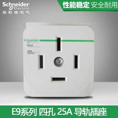 Genuine Schneider Circuit breaker Air opening guide socket Four 25A Modulus Power outlet EA9X425in the Electronic/Electrician , Outlet , Power outlet category - from Buy2taobao.com to provide professional Taobao agent buy service