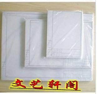 A3A2A4带框绘图纸A3v滚筒纸8K有框白滚筒自制筛图纸沙图纸图片