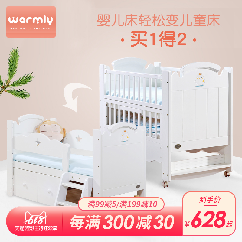 Baby buy music brady Baby bed Mosaic Big bed solid wood multi-function lengthen Children bed desk tablein the Diapers/Care/Feeding/Push lathe , Crib/Crib/Cradle/Chair , Crib/Children's beds category - from Buy2taobao.com to provide professional Taobao agent buy service