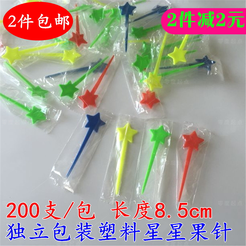 壹次性水果叉水果簽彩色星星果針蛋糕叉壽司叉小吃叉奶茶蓋插棒在類目 餐飲具, 餐具, 水果叉/水果籤中 - 來自Buy2taobao.com提供專業的淘寶代購服務