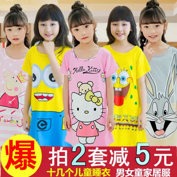 儿童睡裙夏季女童纯棉亲子薄款短袖小女孩睡衣公主裙母女家居服|msdalam kategori Kanak-kanak/Bayi/Keluarga dipasang, pakaian kanak-kanak di rumah, rumah skirt/baju tidur - dari Buy2taobao.com untuk memberikan perkhidmatan ejen Taobao profesional membeli