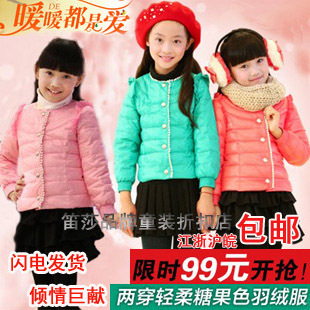  【12狂欢节】笛莎女儿童装小中大童反季两穿内胆羽绒服1219578