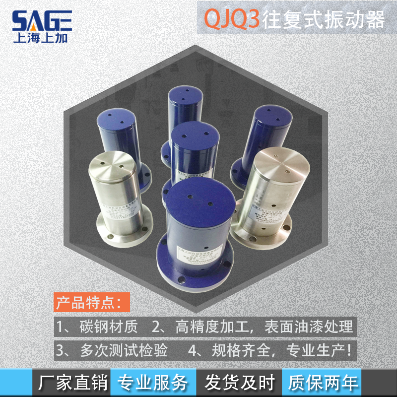 上加热卖气动振动器 高频往复式震荡助流设备规格全 厂家直销保质在类目 五金/工具, 气动工具, 气动元件中 - 来自Buy2taobao.com提供专业的淘宝代购服务