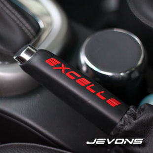 Buick Excelle Hideo GT/XT Modification decorative stickers Handbrake Post Sports stickers Excelle Free stickersin the Car/Articles/Fitting/Refit , Auto Exterior Accessories/Installation and decoration/Protect , Auto Exterior Accessories , Car decoration stickers category - from Buy2taobao.com to provide professional Taobao agent buy service