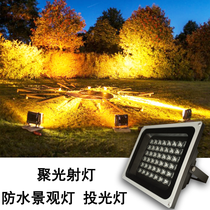 LED投光燈聚光戶外防水超亮射燈 廣告招牌燈 路燈綠化燈景觀燈在類目 家裝主材, 燈具燈飾, 室外燈飾, 端景檯燈飾中 - 來自Buy2taobao.com提供專業的淘寶代購服務