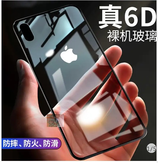 monpos鑫宝视全系列创意9H维普氏钢化玻璃战驴手机壳|msdalam kategori Aksesori Digital 3C, Aksesori telefon bimbit, Kes telefon bimbit/Shell - dari Buy2taobao.com untuk memberikan perkhidmatan ejen Taobao profesional membeli