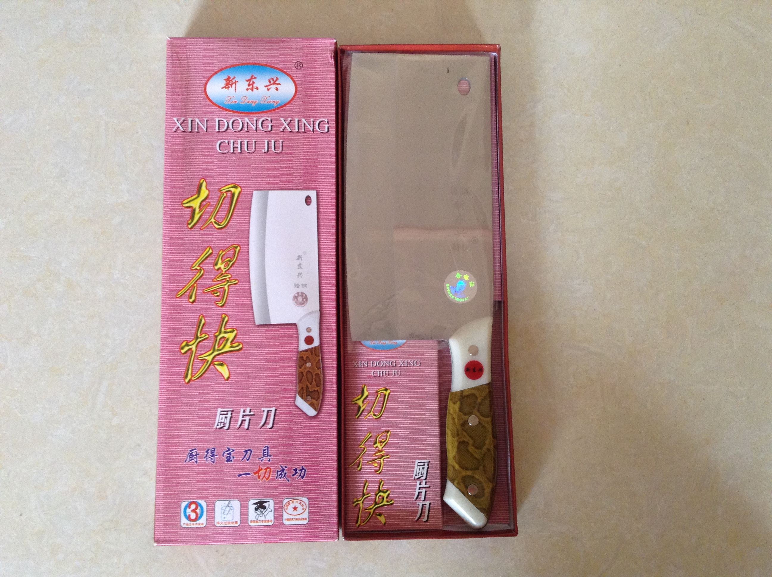 manual Chrome steel major Chef Knife household kitchen knife kitchen tool Knife sets Stainless steel kitchen knifein the Kitchen/Cooking utensils , Cooking utensils , Tool , Kitchen knife category - from Buy2taobao.com to provide professional Taobao agent buy service