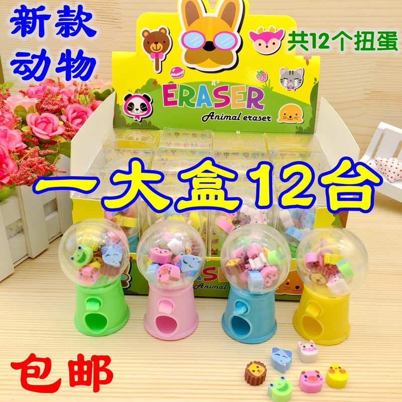 创意橡皮 可爱扭蛋机卡通动物造型橡皮擦 儿童礼物小学生奖品礼品|ruв категории электронный словарь/электрический бумажных книг/канцелярские принадлежности, повседневной школьных принадлежностей, ластик - от Buy2taobao.com для оказания профессиональной услуги покупки агента Taobao