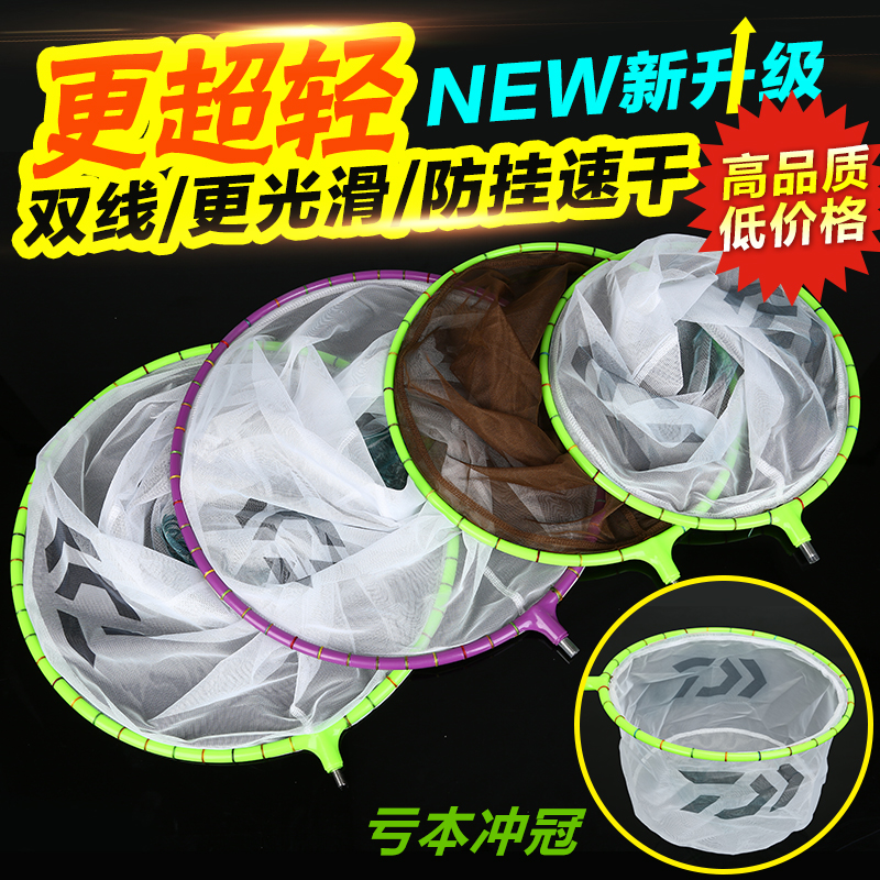 禧莱渔 eva抄网圈仿碳素竞技抄网头超轻防挂速干捞鱼网布渔具配件在类目 户外/登山/野营/旅行用品, 垂钓装备, 抄网头中 - 来自Buy2taobao.com提供专业的淘宝代购服务