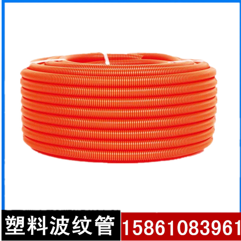 PE塑料波紋管紅灰藍橙色塑料軟管PP阻燃穿線軟管PA汽車線束防火在類目 五金/工具, 機械五金, 化工管道及配件中 - 來自Buy2taobao.com提供專業的淘寶代購服務