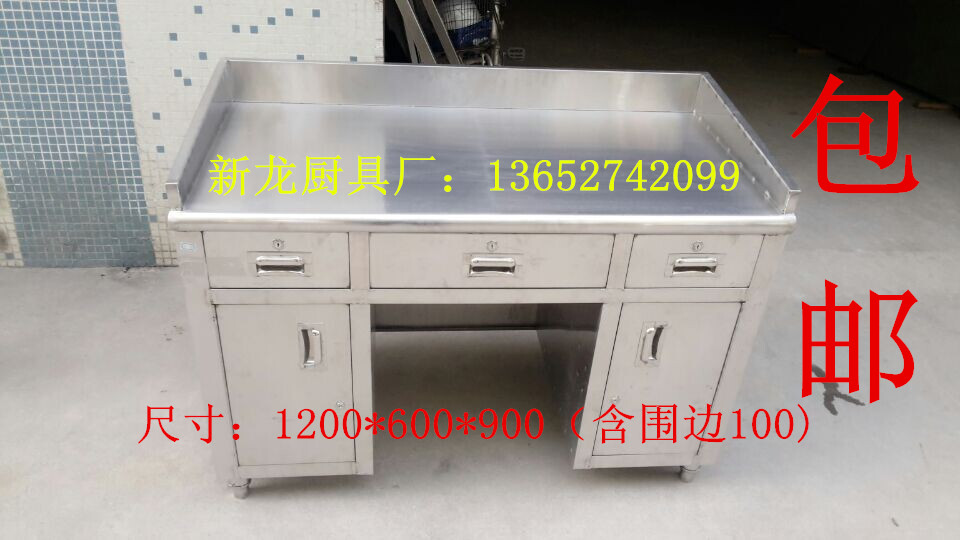 Stainless steel Office Desk Cashier Computer Desk Desk Balcony table Reception counters Cupboardin the Business/Office Furniture , Office Furniture , Desk , Office Computer Desk category - from Buy2taobao.com to provide professional Taobao agent buy service