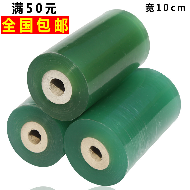 pvc电线膜透明保护膜电线缠绕膜包装膜电子电线拉伸膜宽10cm包邮在类目 包装, 物流包装, 缠绕膜中 - 来自Buy2taobao.com提供专业的淘宝代购服务