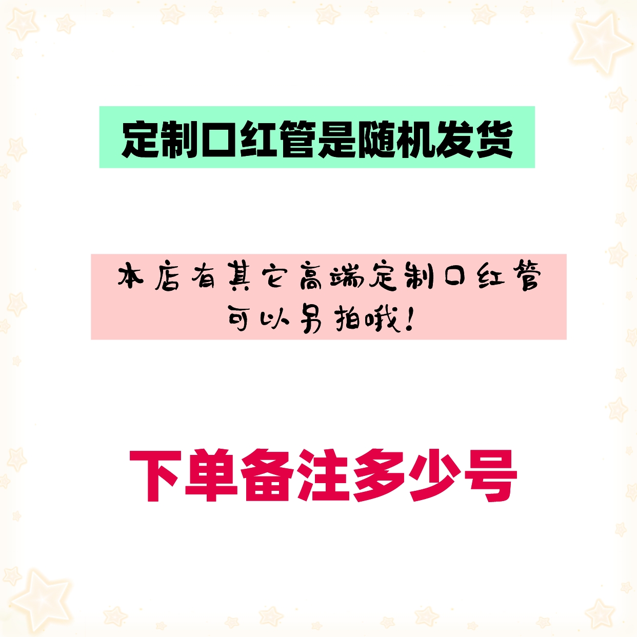 Zi Lan brand Lipstickin the Makeup/Perfume/Beauty tools , Other make-up category - from Buy2taobao.com to provide professional Taobao agent buy service