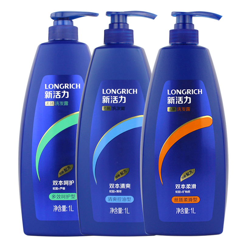 隆力奇新活力去屑洗发水露1L 丝质柔滑/清爽控油/多效呵护 包邮在类目 洗护清洁剂/卫生巾/纸/香薰, 洗发沐浴/个人清洁, 头发清洁/护理/造型, 洗发水中 - 来自Buy2taobao.com提供专业的淘宝代购服务