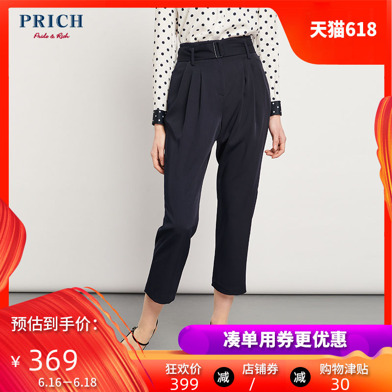 PRICH Women's wear 2019 new pattern Spring and summer Occupation Western-style trousers Overalls Easy Straight trousers PRTC96303Nin the Women's clothing/Boutique , Pants , Suit pants/Dress pants category - from Buy2taobao.com to provide professional Taobao agent buy service