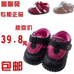  朦朦兔秋冬婴儿童鞋 宝宝防滑软底学步鞋真羊皮加厚保暖鞋9909795