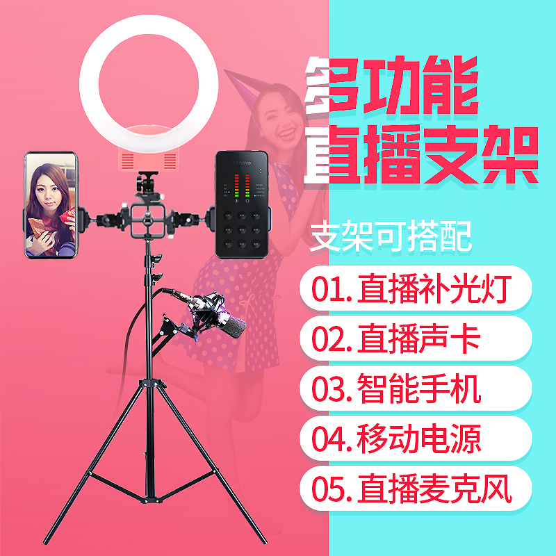 Tony Yang Bracket to ground anchor mobile phone live broadcast Fast Bracket multi-function outdoors video videotape tripod selfie Bracket to ground Bracket Mobile phone holder photograph Fill Light ipai Bracketin the 3C Digital Accessories, Cell Phone Accessories , Phone holder/Mobile phone holder category - from Buy2taobao.com to provide professional Taobao agent buy service