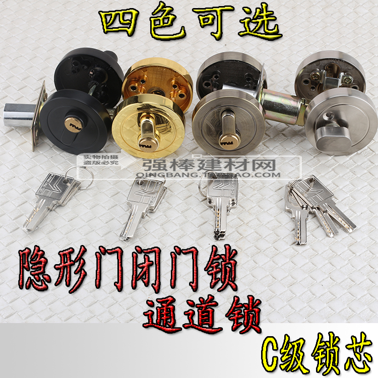 不鏽鋼隱形門鎖雙面 暗裝 背景牆隱形圓頭門鎖球形鎖 帶鑰匙鎖在類目 基礎建材, 家用五金, 鎖具, 機械門鎖中 - 來自Buy2taobao.com提供專業的淘寶代購服務