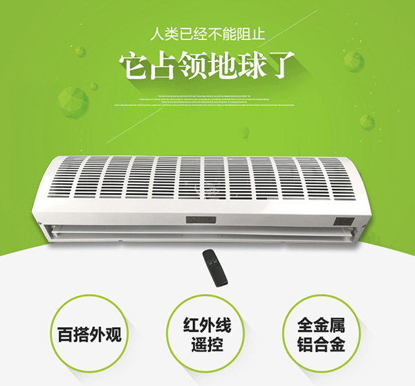 Huangxi wind curtain machine 0.9 rice 1.2 rice 1.5 rice 1.8 commercial Mute Door Wind curtain machine Air curtain remote controlin the Electrical life , Other home appliances , Ventilator/Fan category - from Buy2taobao.com to provide professional Taobao agent buy service