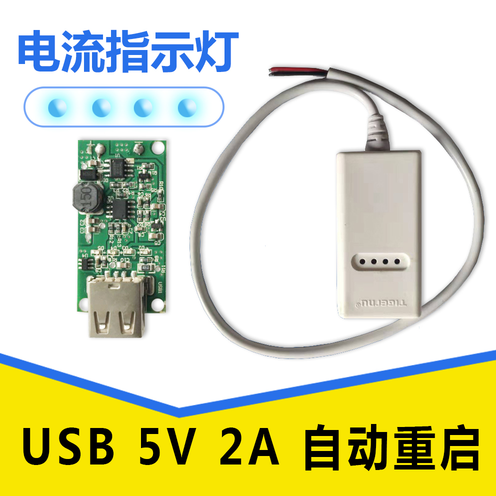 DC太阳能折叠充电板稳压电路5-10V转5V 2A手机充电模块带电流指示在类目 五金/工具, 太阳能电池, 太阳能充电器中 - 来自Buy2taobao.com提供专业的淘宝代购服务