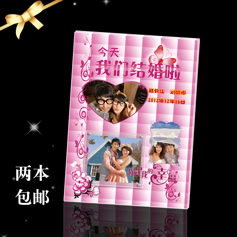 七树湾 创意签到本签名册礼金签到簿 婚礼用品结婚礼品嘉宾题名册 七树湾 创意签到本签名册礼金签到簿 婚礼用品结婚礼品嘉宾题名册