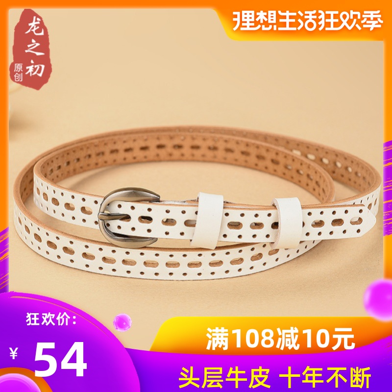 Belt Korean Edition Versatile decorate Dress Hollow First layer of leather belt Ms. Jeansin the Accessories/Leather belt/Hat/Muffler , Belt/Leather belt/Yaolian category - from Buy2taobao.com to provide professional Taobao agent buy service