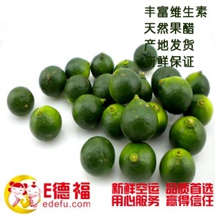  新鲜水果 海南青金桔 小青桔柠檬 产地发货 空运快递 5斤起拍