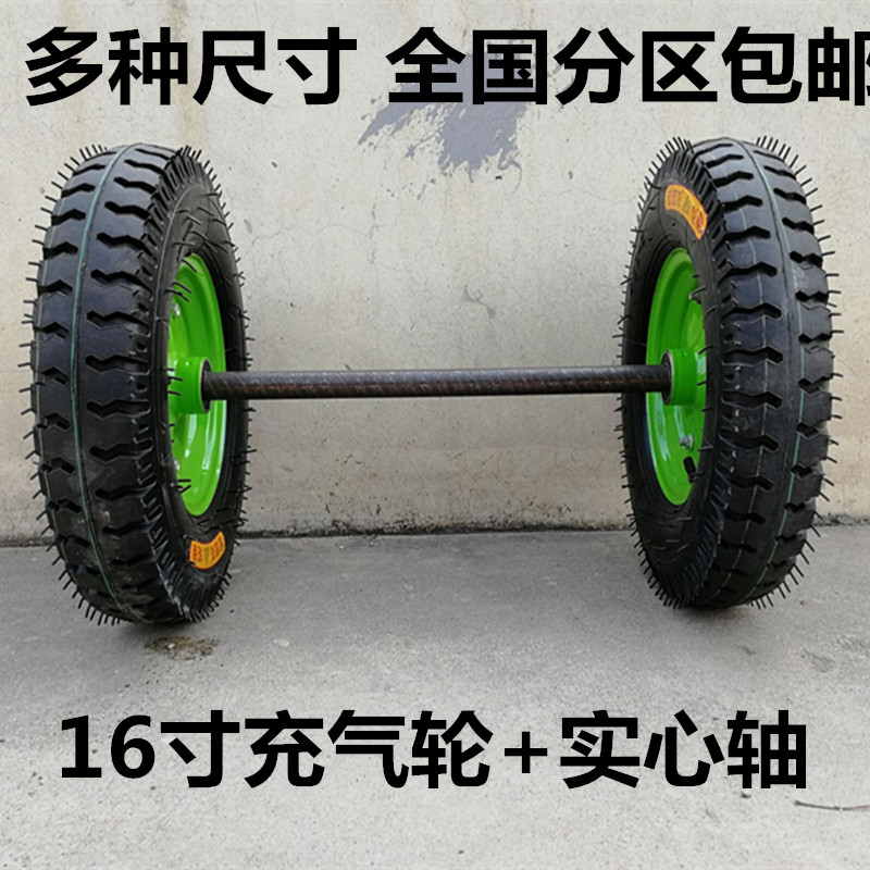 14寸16寸加厚橡胶充气轮橡胶重型脚轮加厚充气轮老虎车推车轮单轮在类目 商业/办公家具, 超市家具, 平板手推车/工具车中 - 来自Buy2taobao.com提供专业的淘宝代购服务